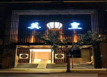 金台哪个KTV出台陪酒服务好-英皇国际KTV消费服务点评