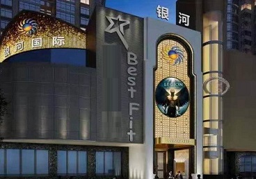 金台KTV荤台花场公主服务好-银河国际KTV花场消费点评